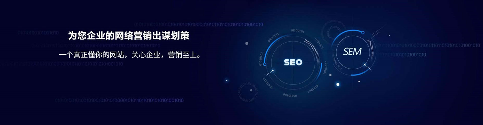 敖汉旗百度竞价包年