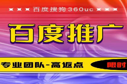 SEM竞价员实战技巧：提升点击率与转化率